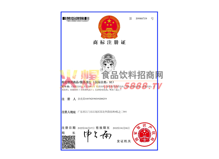 ������Ů�̱�ע��֤