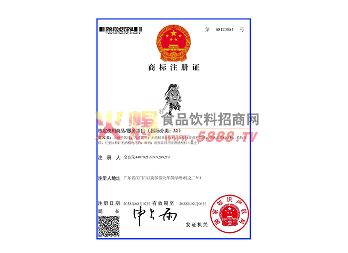 ������ͨ�̱�ע��֤