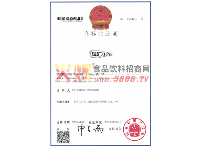 �������̱�ע��֤