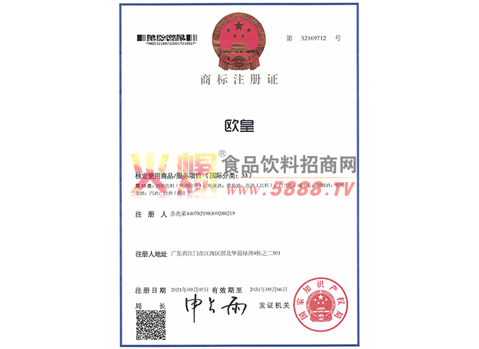 ŷ���̱�ע��֤