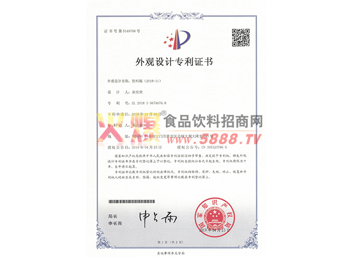 ƿ������������ר��֤��