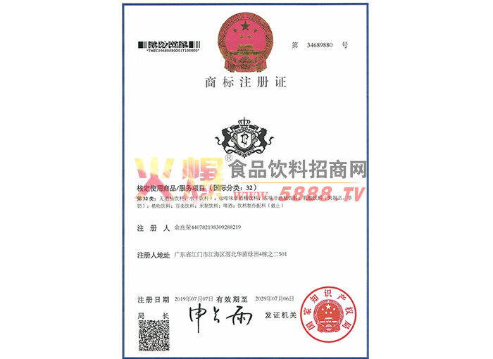 ˫���ʹ��̱�ע��֤