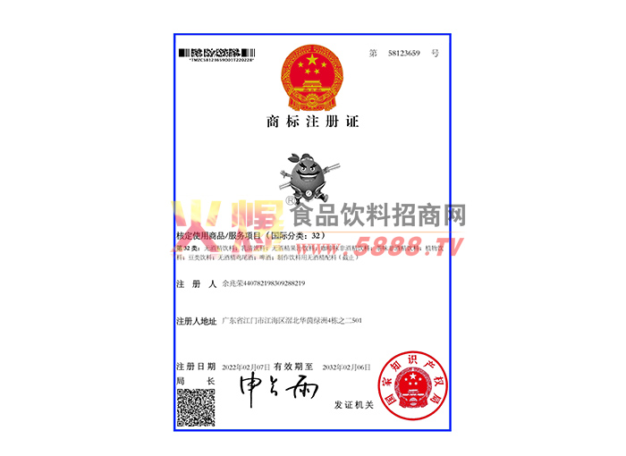 �ŷɿ�ͨ�̱�ע��֤