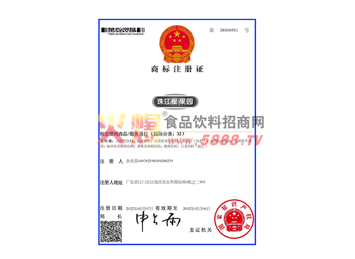 �齭�ǹ�԰�̱�ע��֤