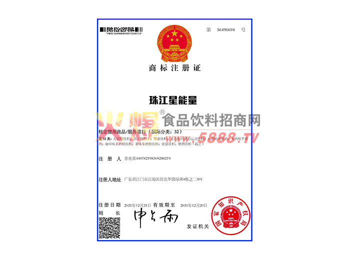 �齭�������̱�ע��֤