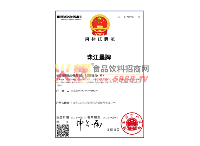 �齭�����̱�ע��֤��һ��