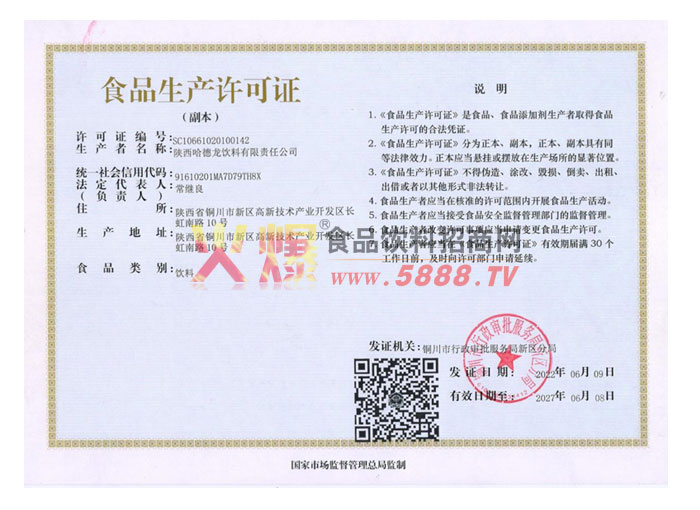 ��������֤