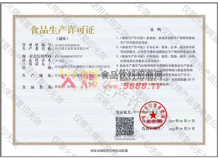 ��������֤