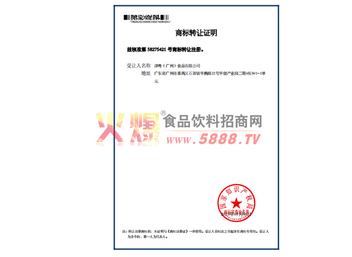 �̱�ת��֤��