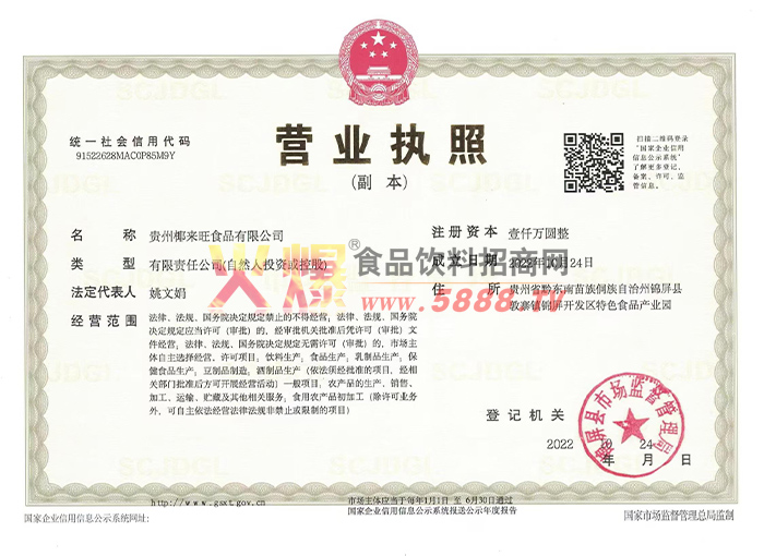 Ӫҵִ��֤��