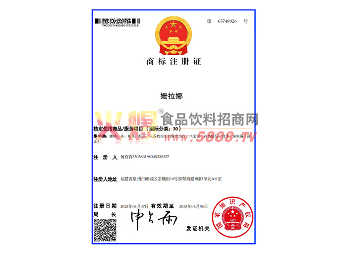 �̱�ע��֤��