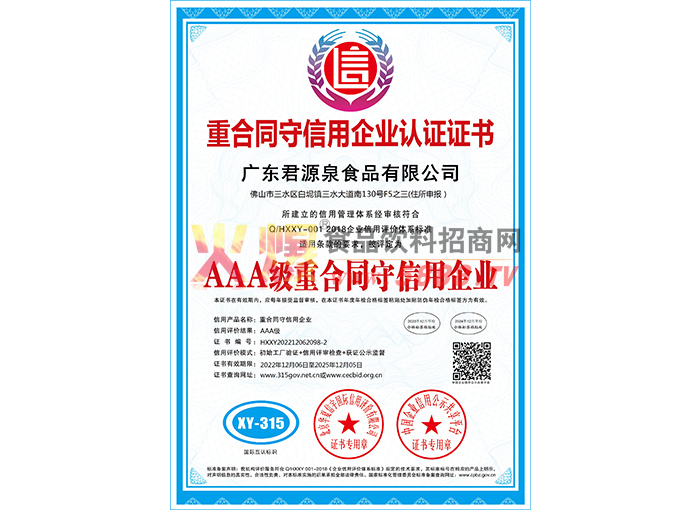 �غ�ͬ��������ҵ��֤֤��