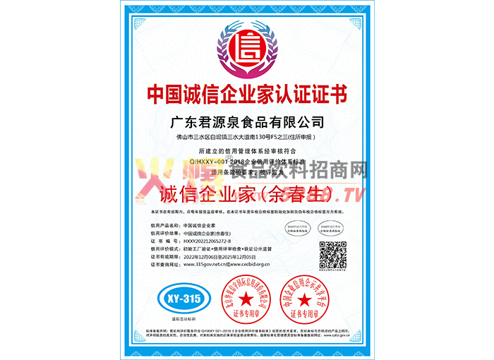 �й�������ҵ����֤֤��