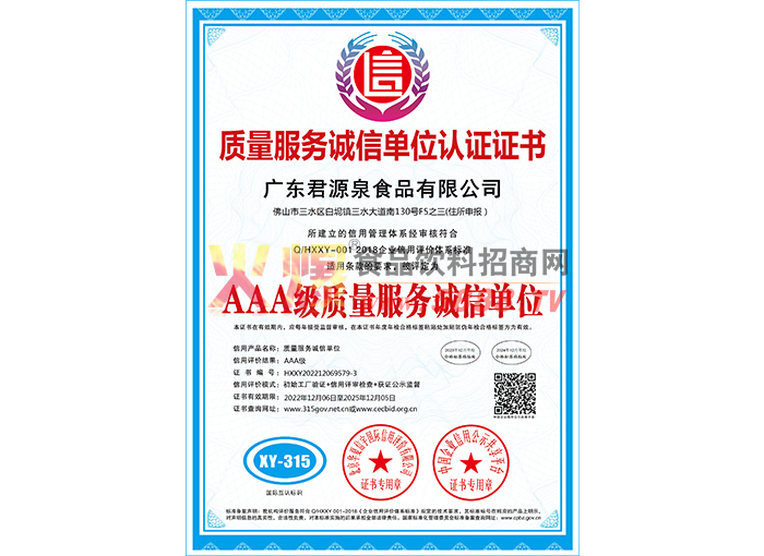 ����������ŵ�λ��֤֤��