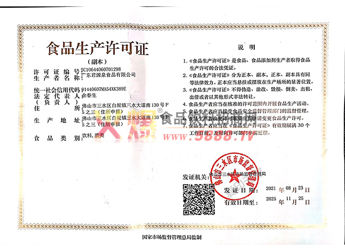 ��������֤