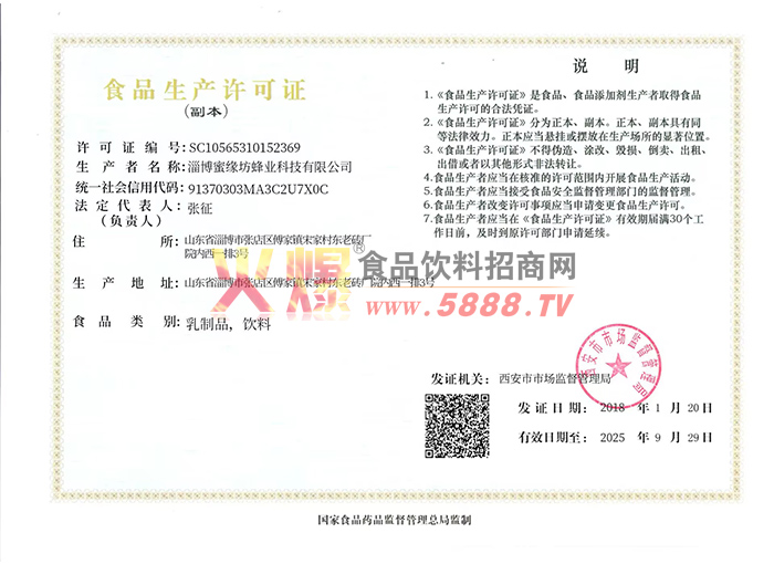 ��������֤