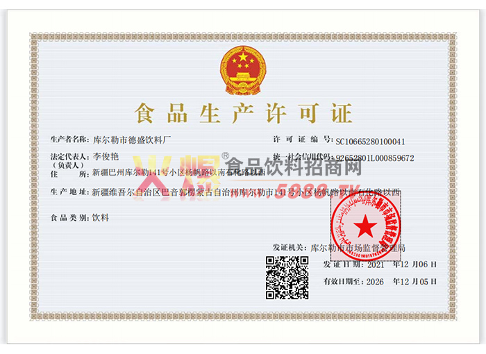 ��������֤