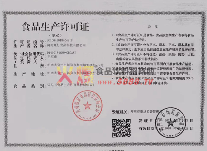 ��������֤