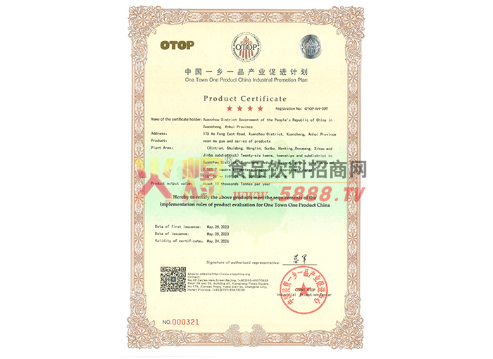 һ��һƷ��ҵ�ٽ��ƻ�