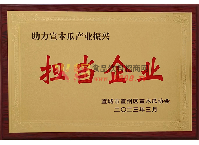 ��ľ�ϲ�ҵ������ҵ