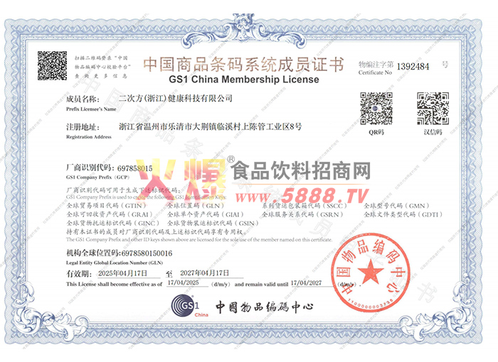 �������Ա֤��