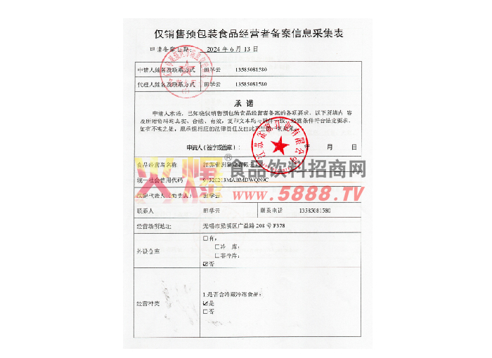 ����������