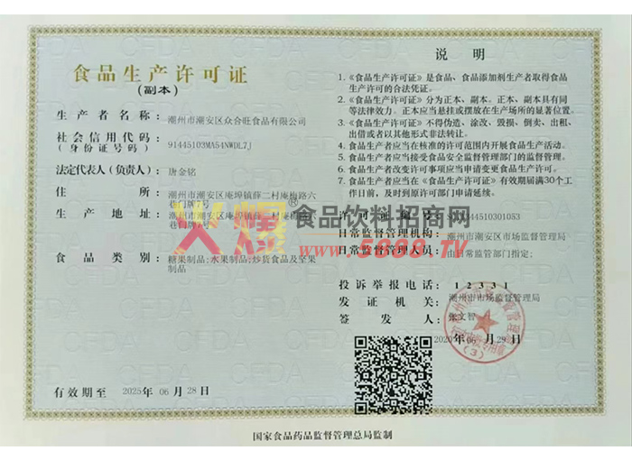 ��������֤