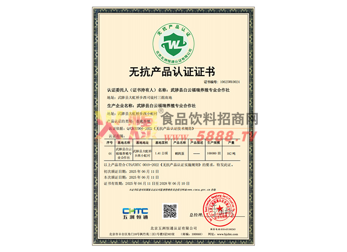 �޿���Ʒ��֤֤��