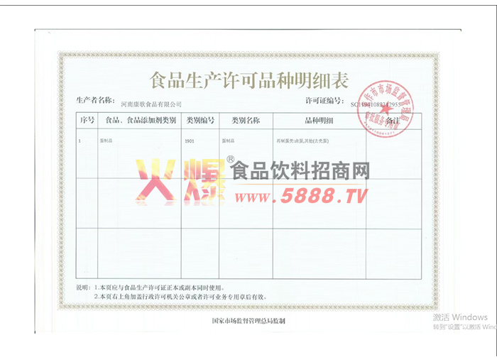 ʳƷ��������Ʒ����ϸ��