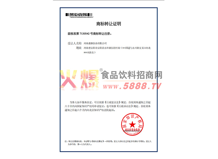 �̱�ת��֤��