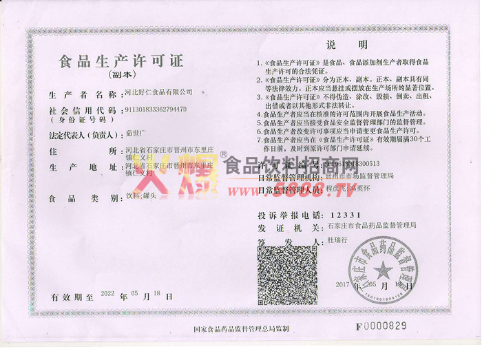 ��������֤