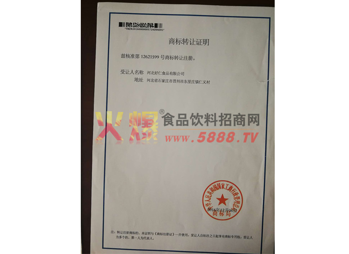 �̱���ʽת��֤��