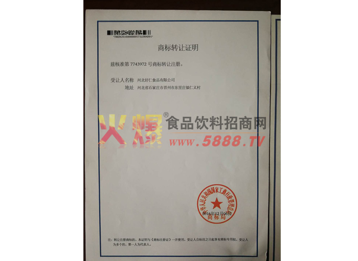 �̱�ת��֤��