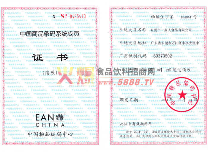 ����֤��