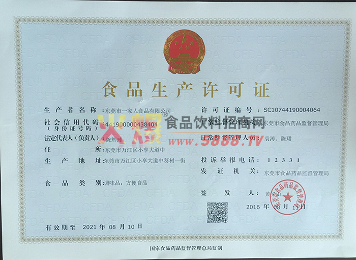 ��������֤