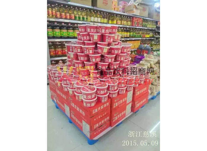 �㽭��Ϫ��Ʒ����