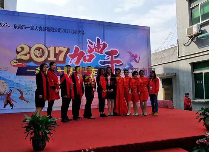 2017������Ṥ����Ա��Ӱ