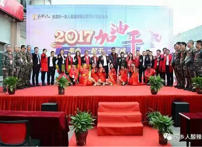 2017��������Ӱ