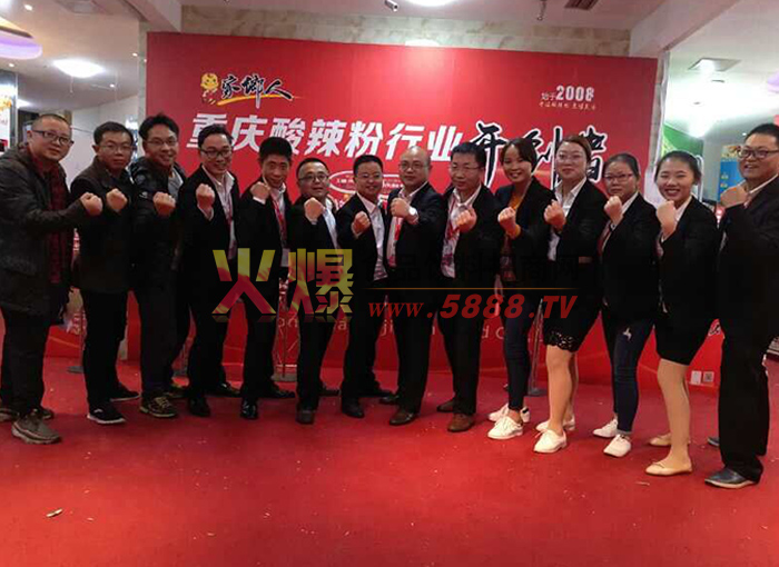 �����ŶӺ�Ӱ