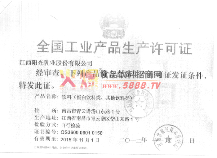 ��������֤