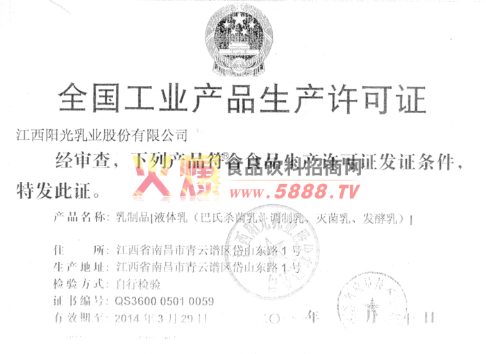 ��������֤