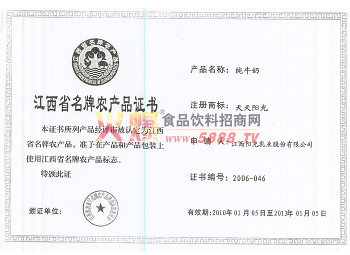 ����ũ��Ʒ֤��