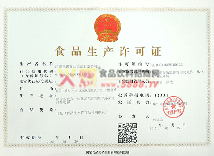 ��������֤