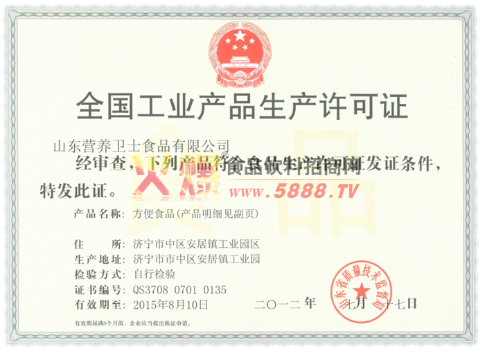 ��������֤