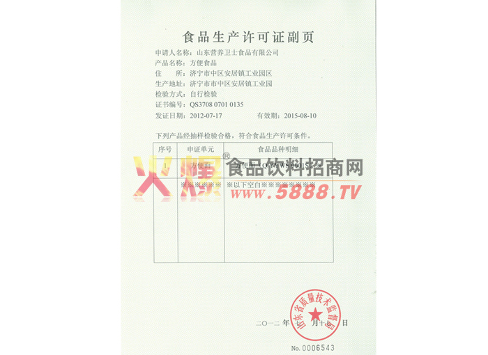 ��������֤