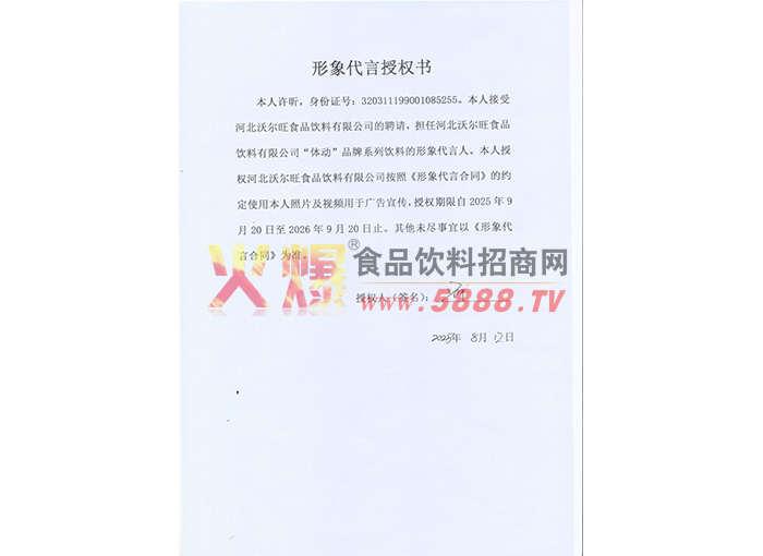 ������Ȩ��