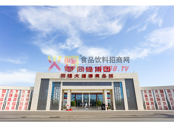 ͬ���󽡿�ʳƷ��