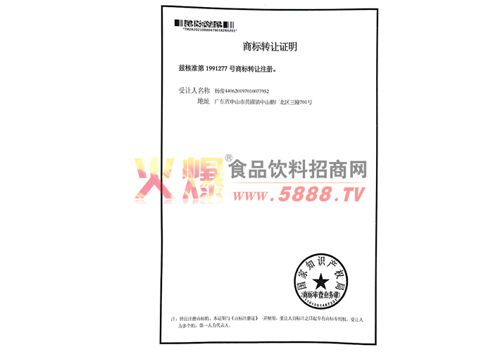 �̱�ת��֤��