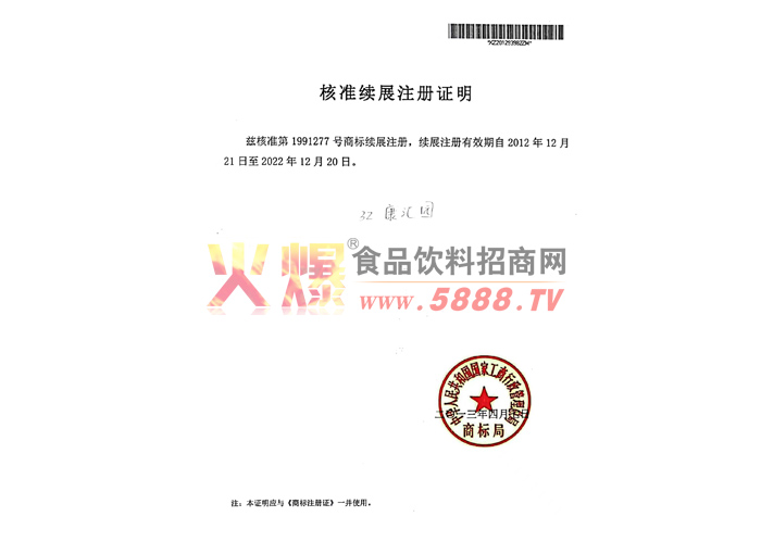 ��չע��֤��