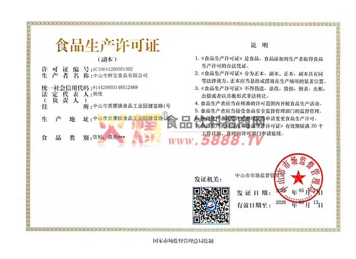 ��������֤